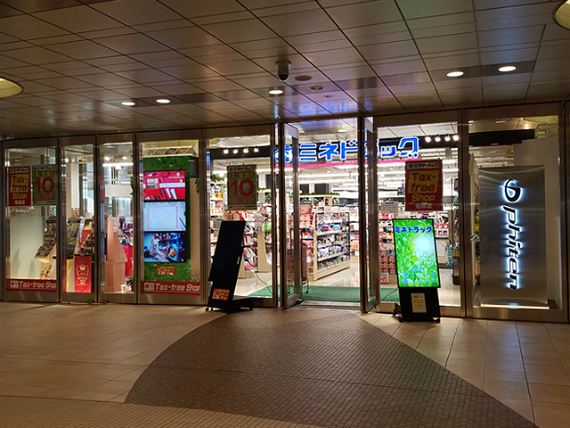 シオサイト店舗
