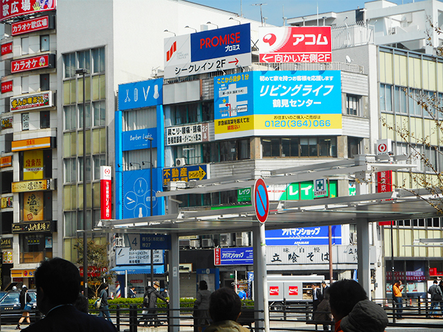 鶴見・三富ビル