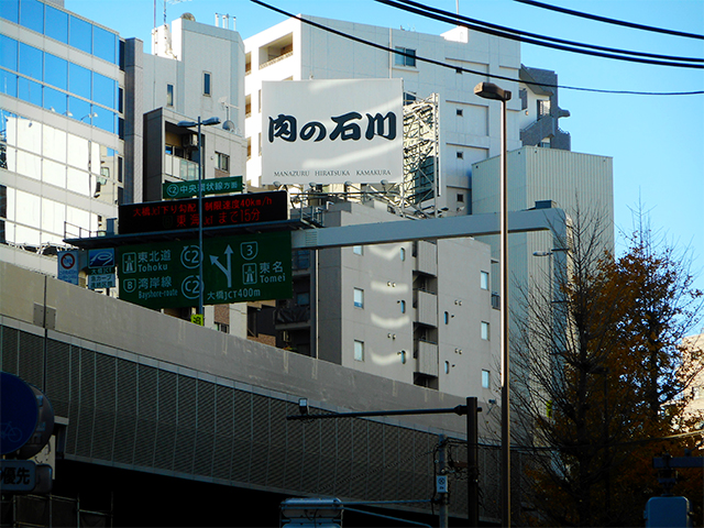 青葉台タワーマンション