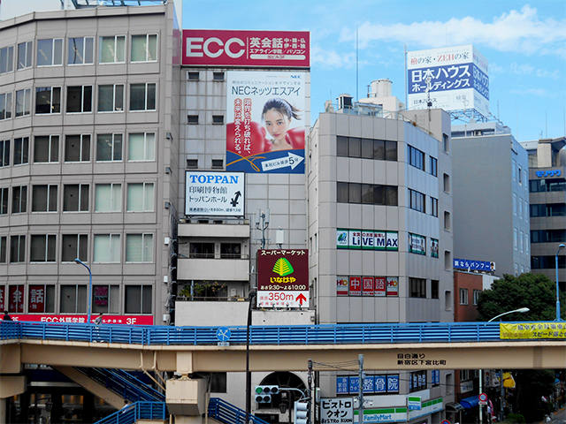 飯田橋・御幸ビル
