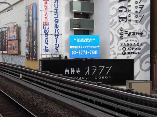 歌舞伎町・カドービル