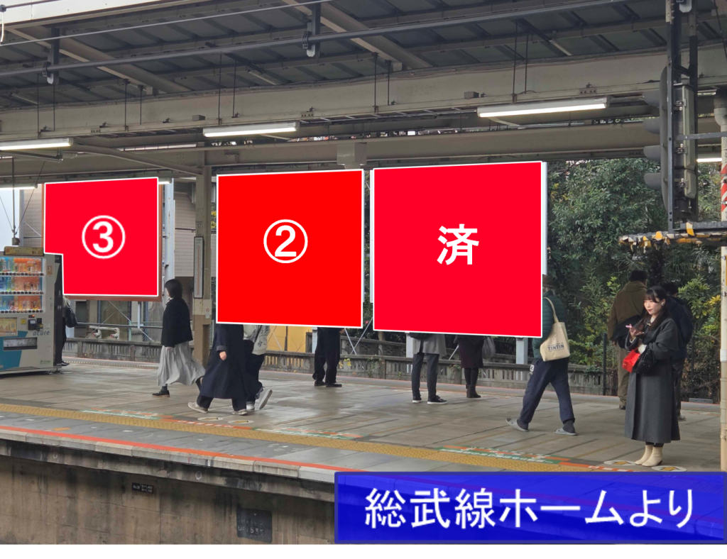 三鷹駅ホーム前　ﾒｿﾞﾝﾌﾞﾗﾝｼｭⅡ