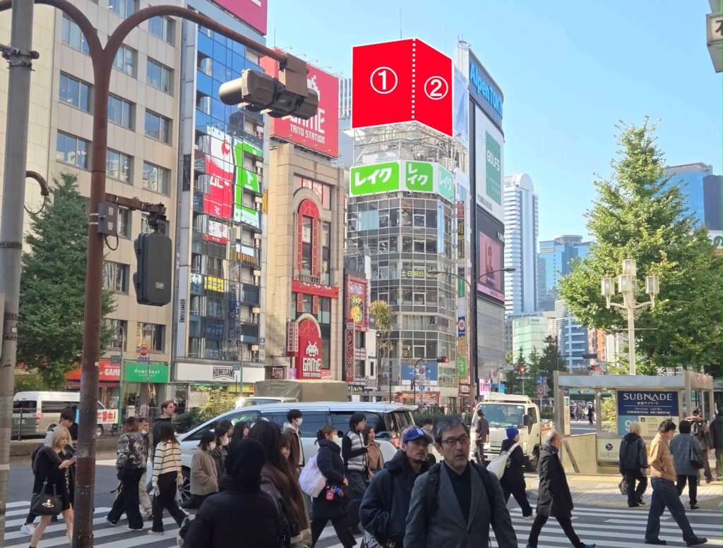 新宿　パンドラビル