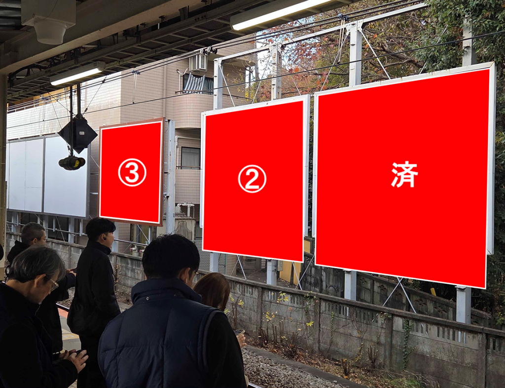 三鷹駅ホーム前　ﾒｿﾞﾝﾌﾞﾗﾝｼｭⅡ