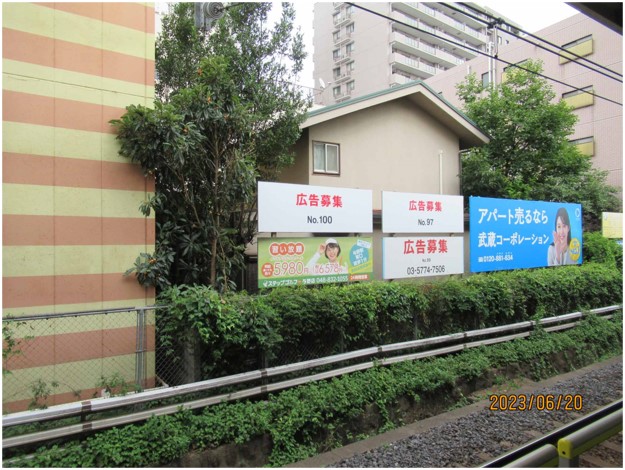 与野駅ホーム前　宮田邸