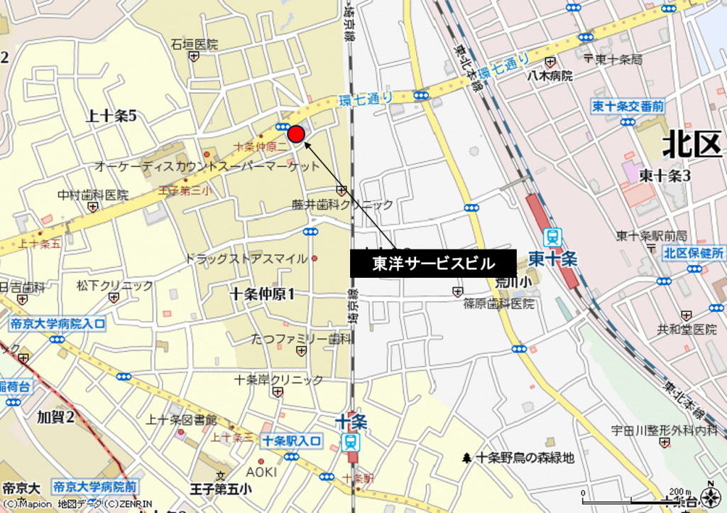 環状７号線　十条　東洋ｻｰﾋﾞｽﾋﾞﾙ