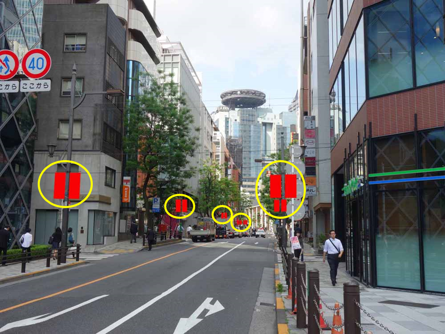 赤坂通り商店会／赤坂第一商店街　フラッグ
