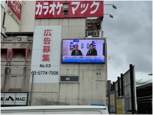 大宮駅ホーム前　湯澤ビル（側面）