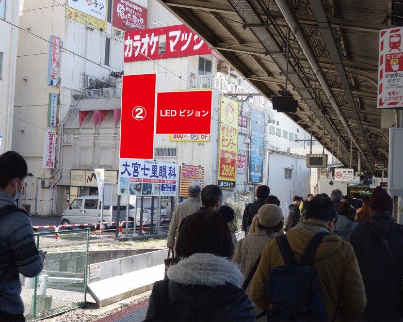 大宮駅ホーム前　湯澤ビル（側面）