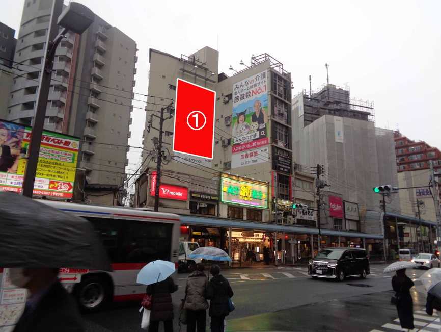 三軒茶屋　三元ビル