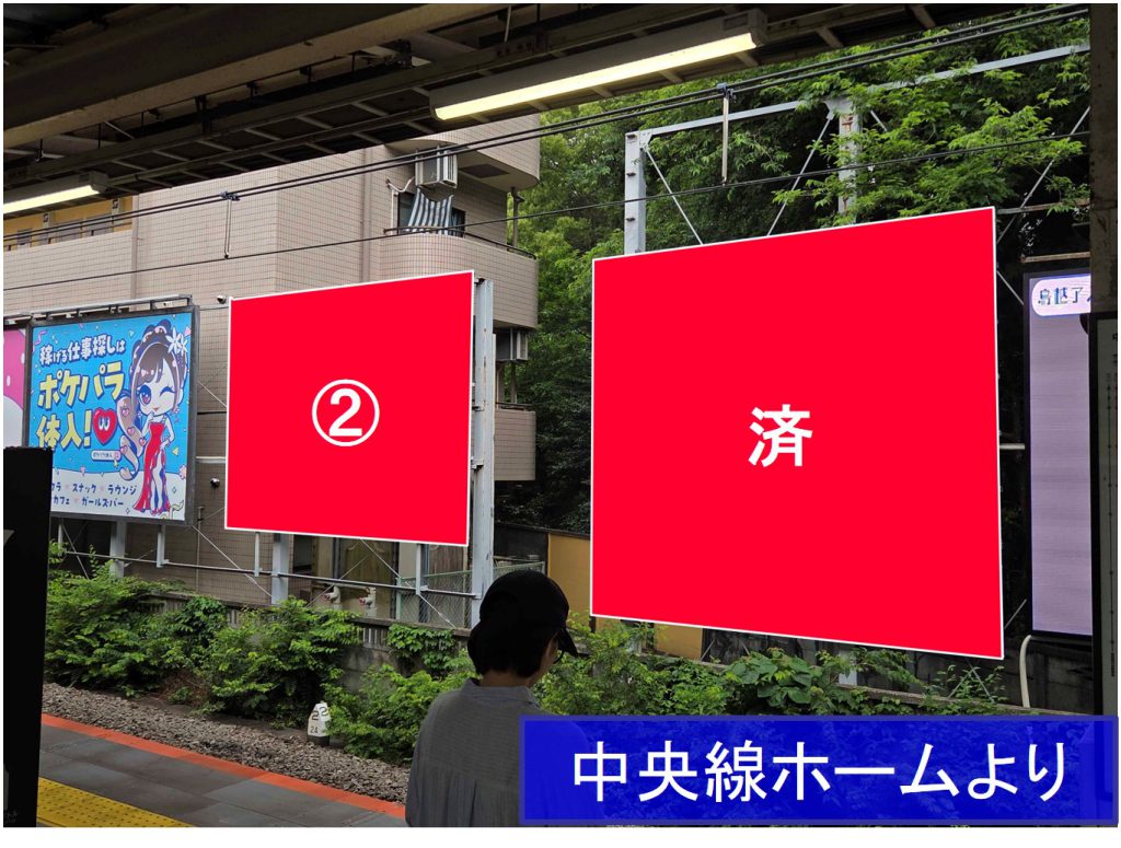 三鷹駅ホーム前 メゾンブランシュⅡ