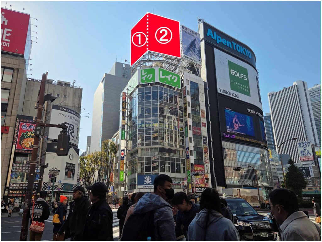 新宿　パンドラビル