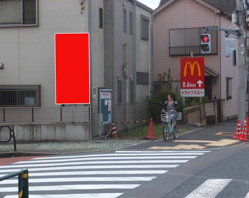 奥戸街道　鈴木邸