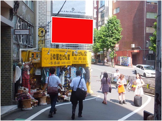トウセン宇田川町ビル（２階壁面）