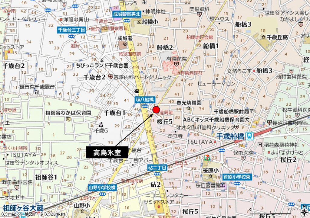 環状８号線　高島氷室