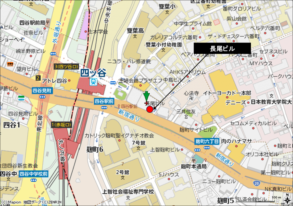 麹町　長尾ビル