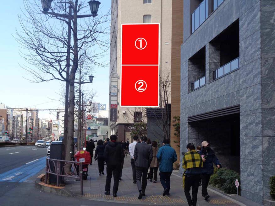麹町　長尾ビル