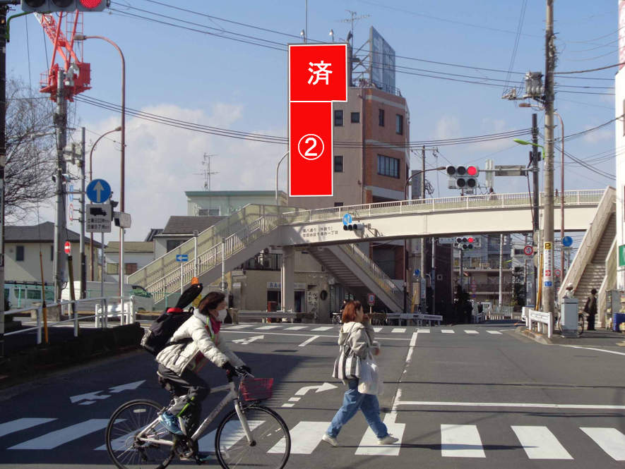 環状８号線　和田ビル