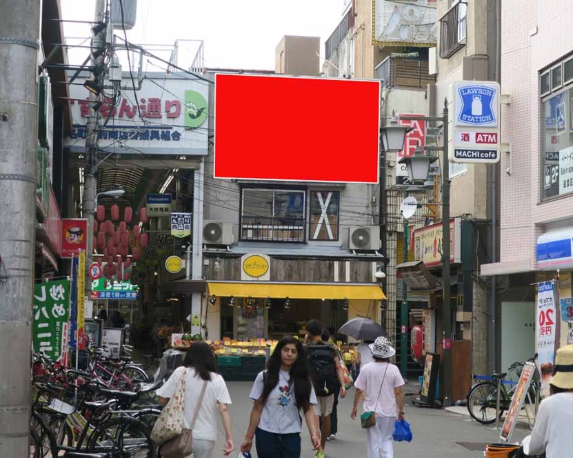 椎名町駅前　マスダビル