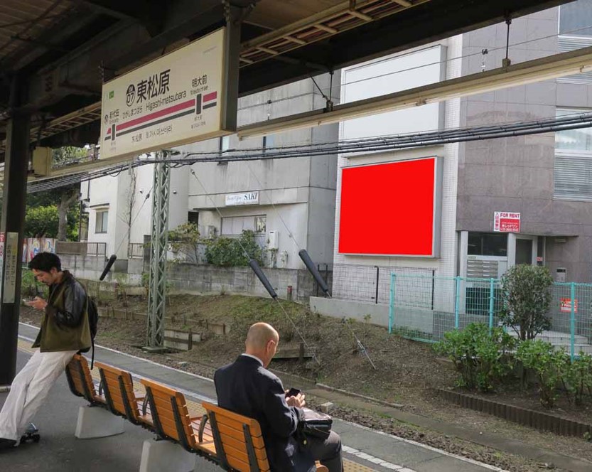 東松原駅ホーム前　ｸﾗｰｼｭ東松原