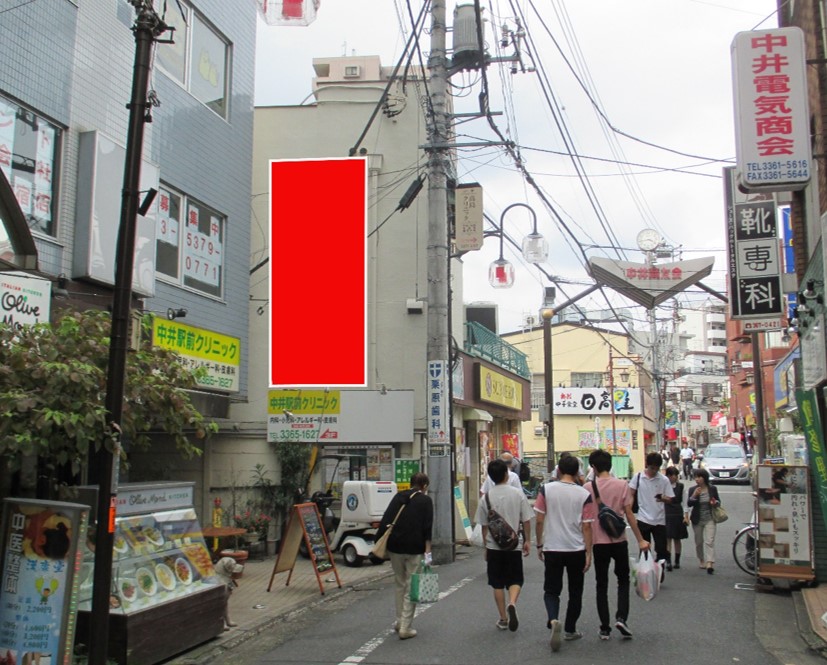 中井駅前　マルコ中井ビル