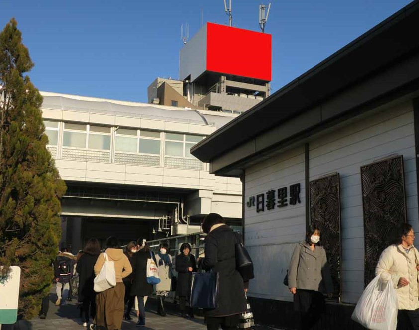 日暮里駅前　神谷ビル