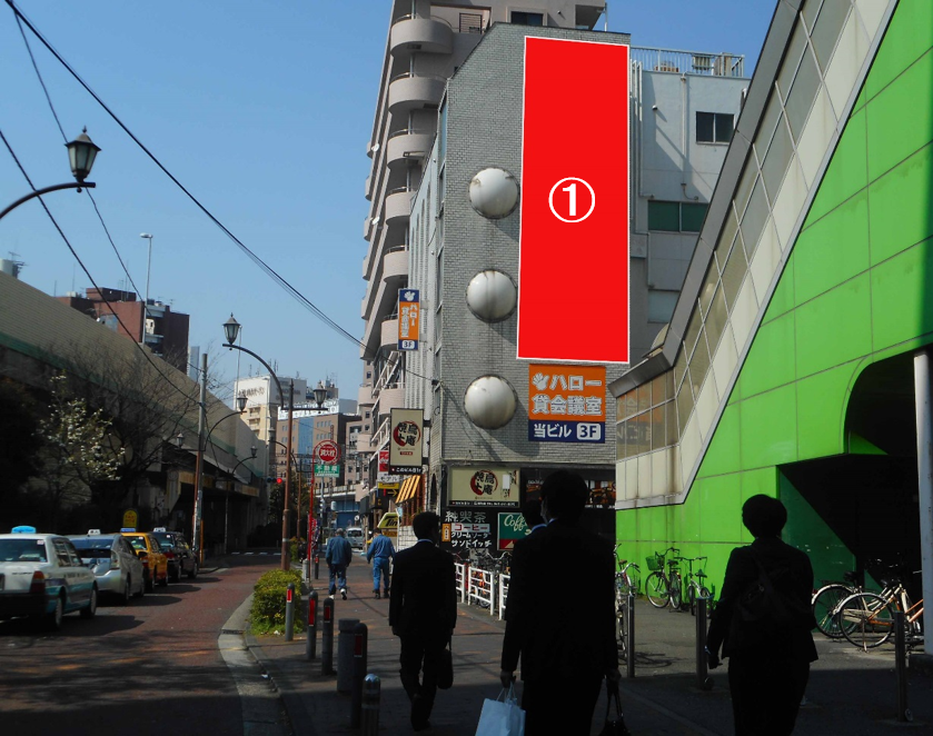 石川町駅前　房洲ビル