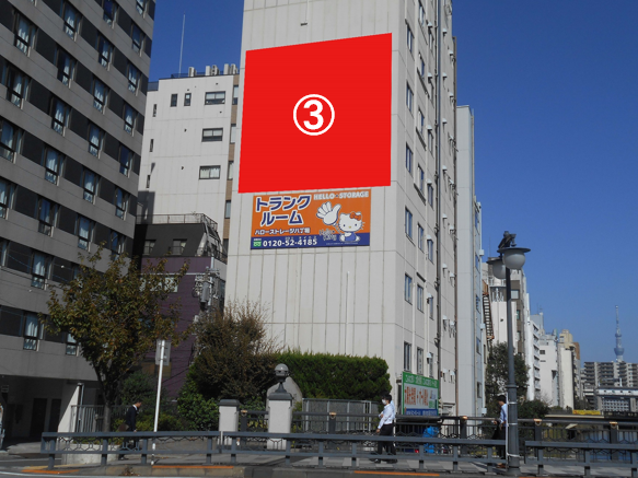 八丁堀　房州ビル