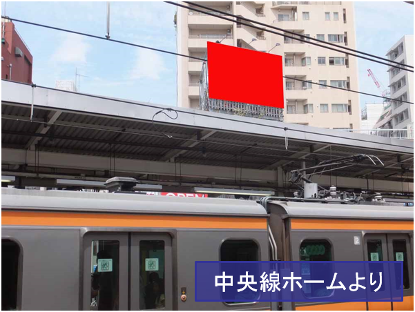 三鷹駅ホーム前　川本邸（屋上）