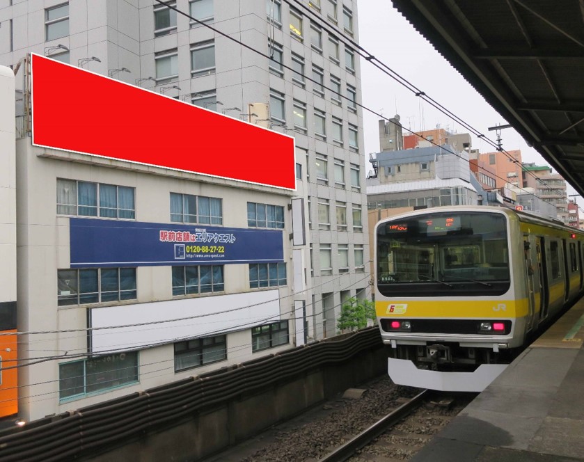 両国駅ホーム前　白井ビル