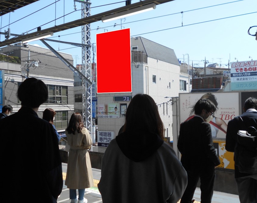 横浜線菊名駅ホーム前　ミサワビル