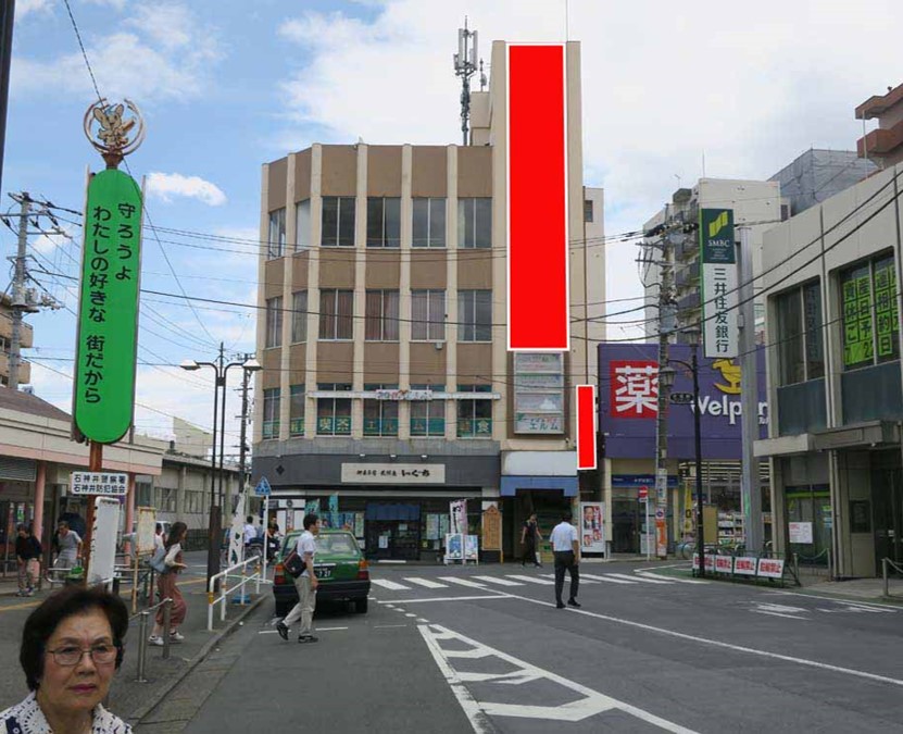 西武新宿線武蔵関駅前　いぐちビル