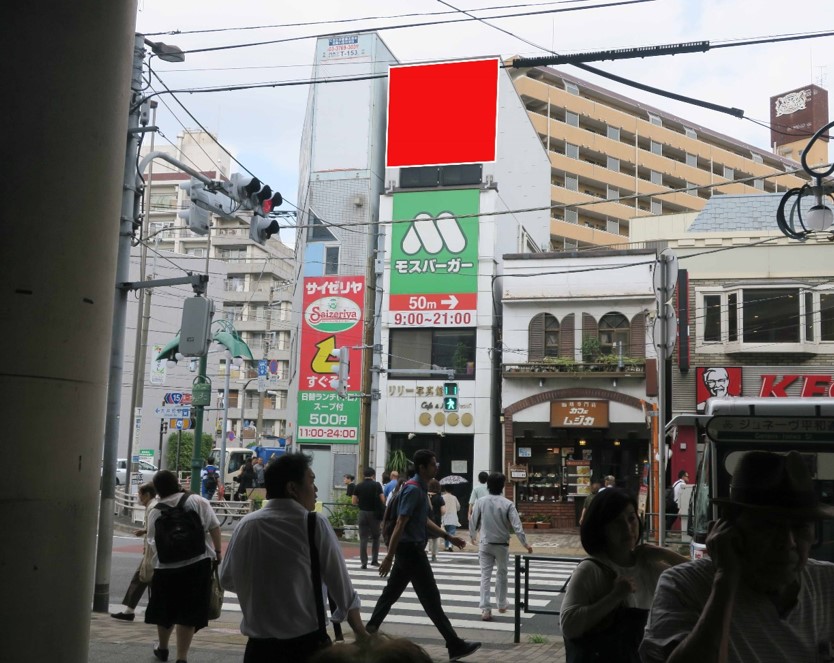 京急青物横丁駅前　観月ビル