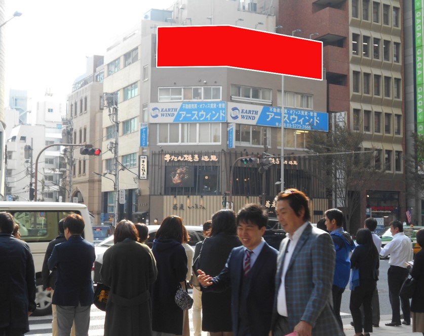 青山通り　竹谷ビル
