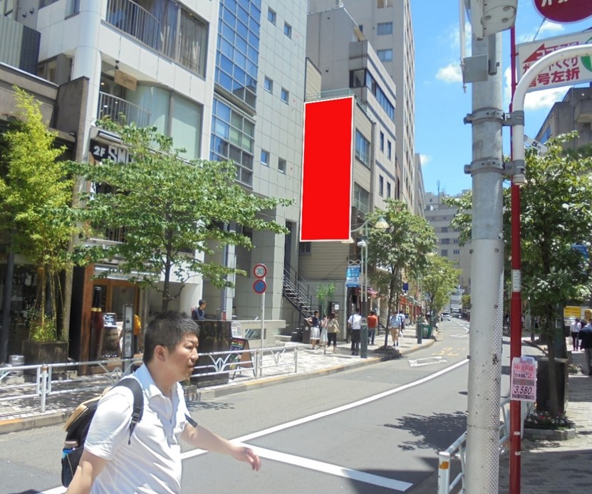 恵比寿駅西口　田中ビル