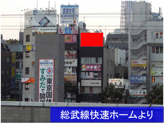錦糸町　松澤ビル
