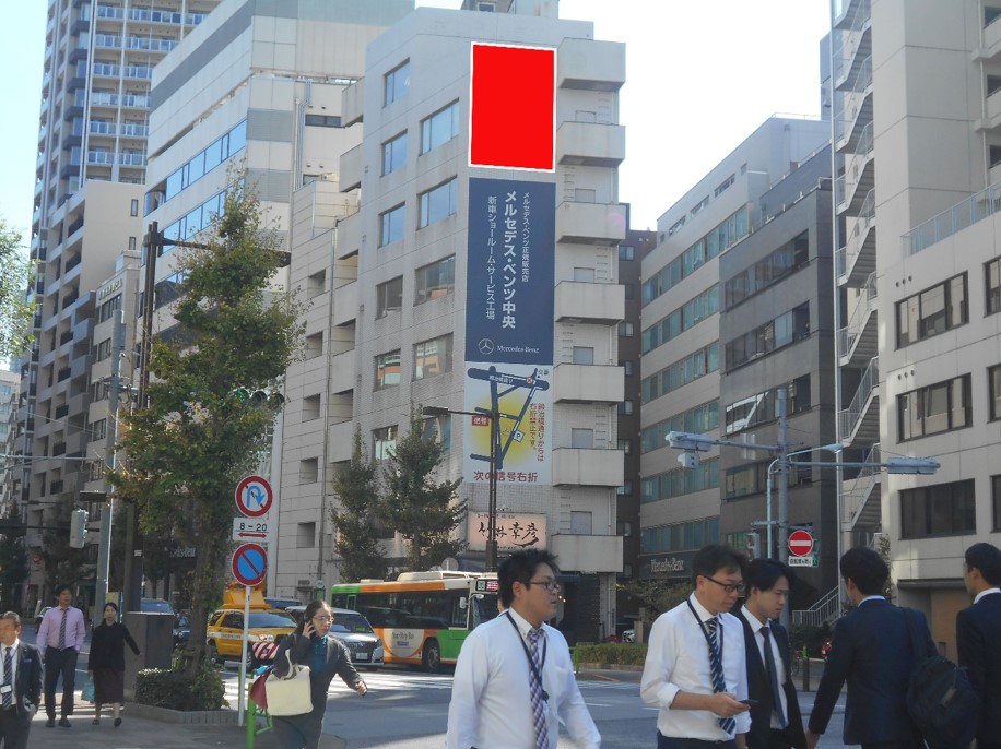 八丁堀　第二長山ビル