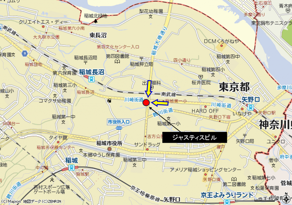 稲城【川崎街道】ジャスティスビル