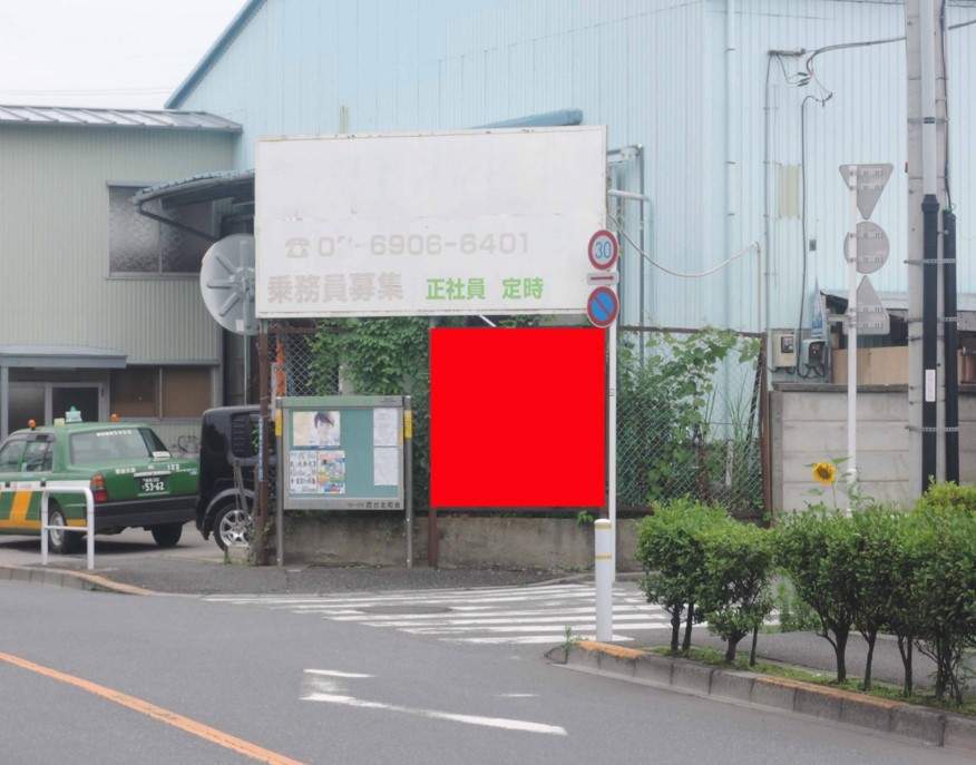 高島平　開進交通整備工場　建植