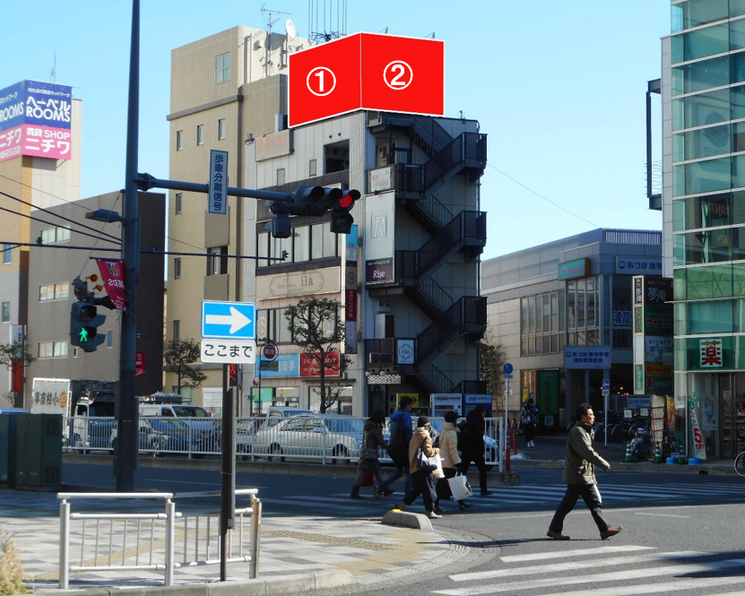 浦和駅東口　旭商事ビル