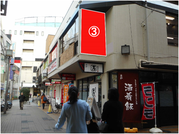 浦和駅西口　セブンビル