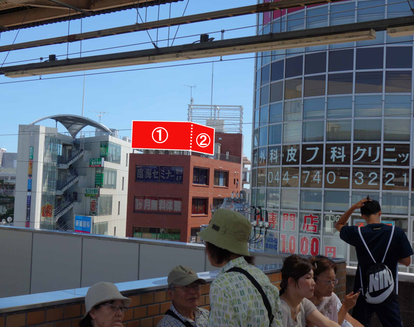 武蔵新城駅前　花森ビル