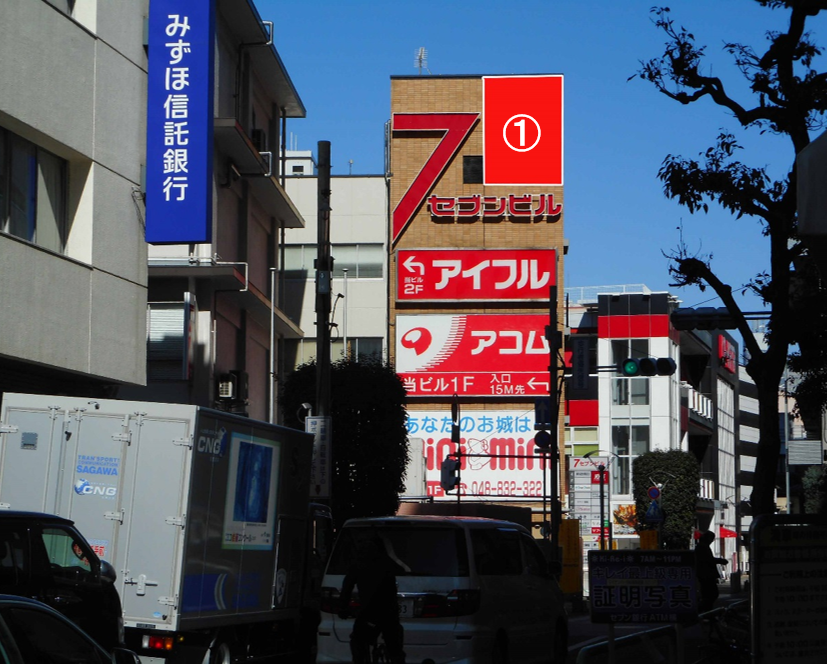 浦和駅西口　セブンビル