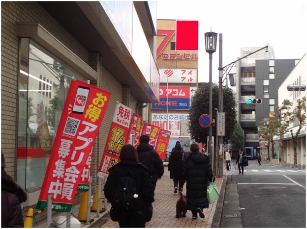 浦和駅西口　セブンビル