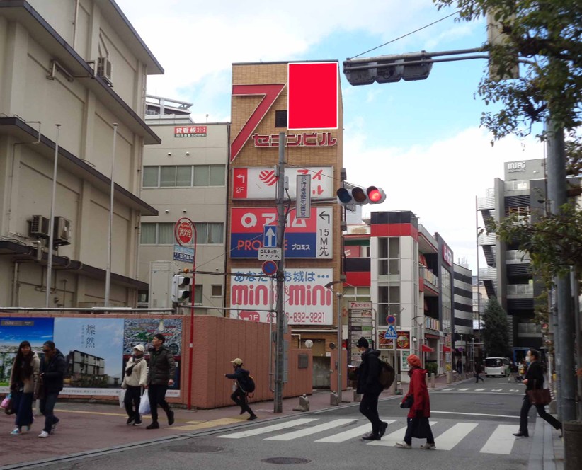 浦和駅西口　セブンビル