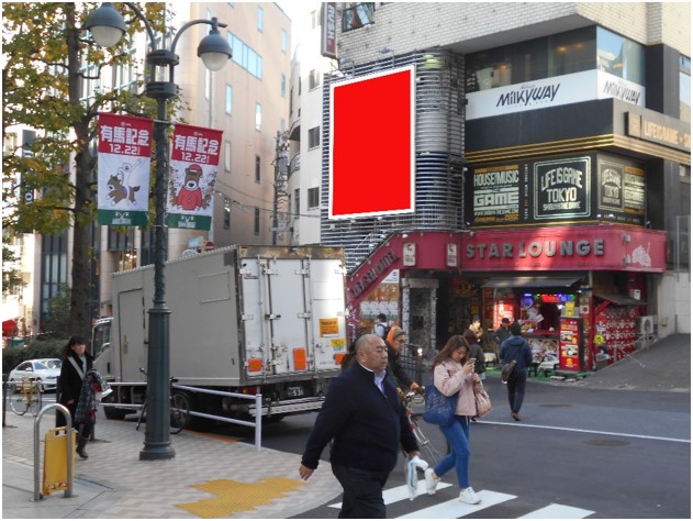 トウセン宇田川町ビル(正面)