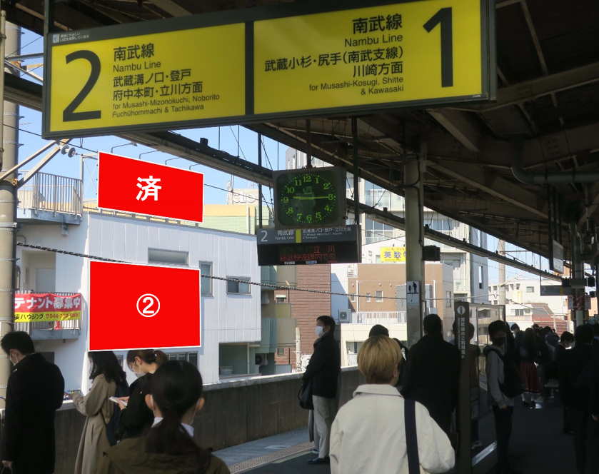 武蔵新城駅ﾎｰﾑ前　ﾒｿﾞﾝ・ﾄﾞ・ﾚｺﾙﾄ
