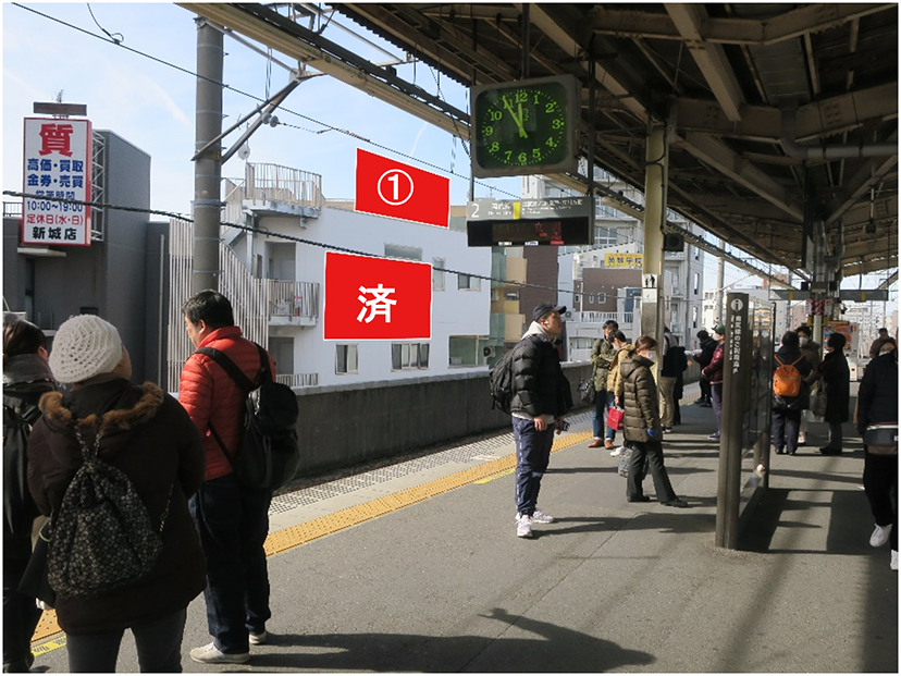武蔵新城駅ホーム前 メゾン・ド・レコルト