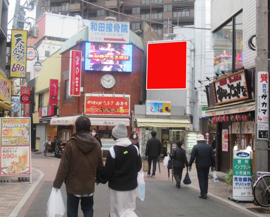 元住吉　中田矢倉商事ビル