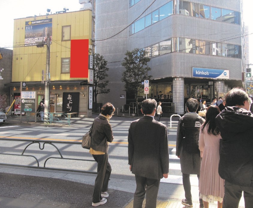 恵比寿　武川ビル